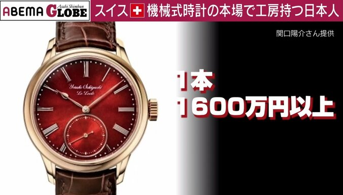 【写真・画像】時計という狂気…工房を持ち1600万円の時計を作る職人、歴史をつなぐ修復師 スイスに住む2人の日本人を取材　1枚目