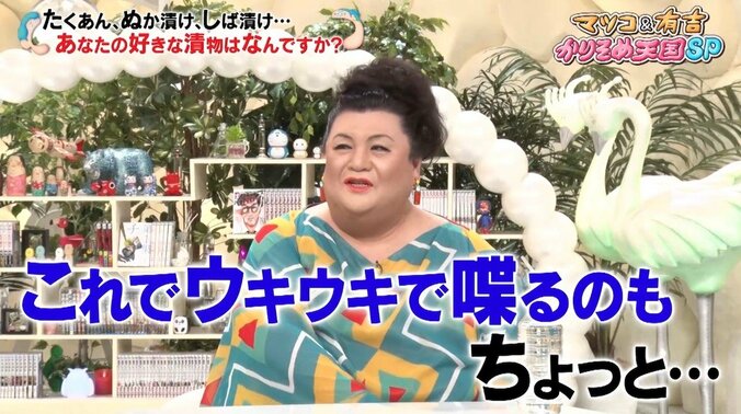 有吉弘行「神様っているんだなと思う」と話す理由は？  マツコと真剣トーク 3枚目