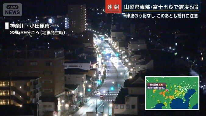 【地震情報まとめ】山梨県で震度6弱　“富士山の火山活動に異常なし”　県道で落石発生か 7枚目