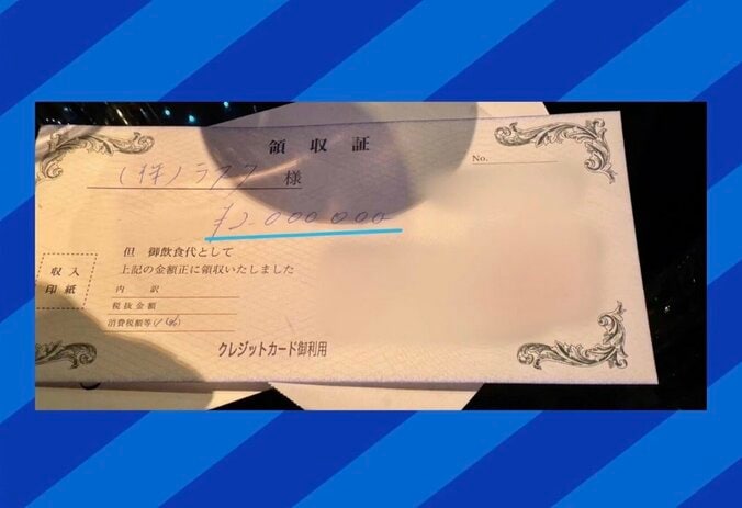 夜の街接待って必要？