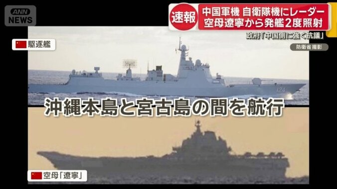 沖縄本島と宮古島の間を航行