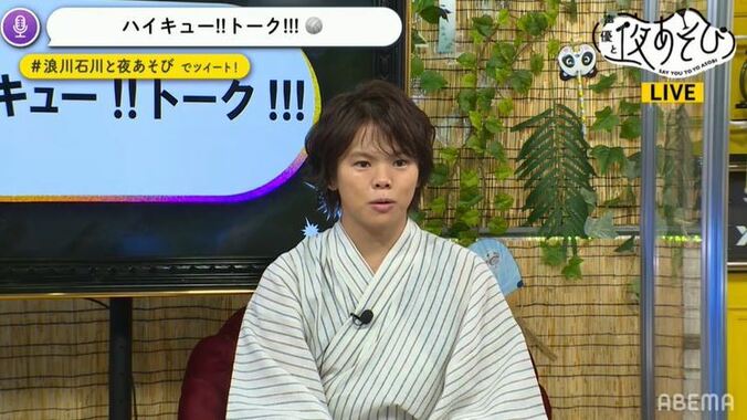 村瀬歩が浪川大輔＆石川界人と浴衣で“夜あそび”！『ハイキュー!!』の収録裏話をアツく語る 2枚目