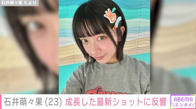石井萌々果