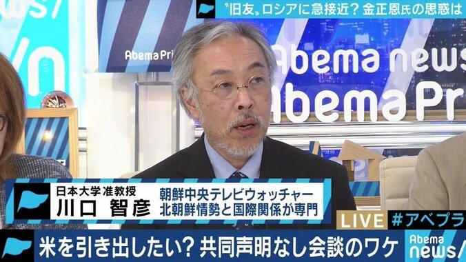 「表面的には北朝鮮を支持しているが、最終的に核を廃棄するとは思っていない」ロ朝首脳会談、ロシアの思惑は？ 3枚目