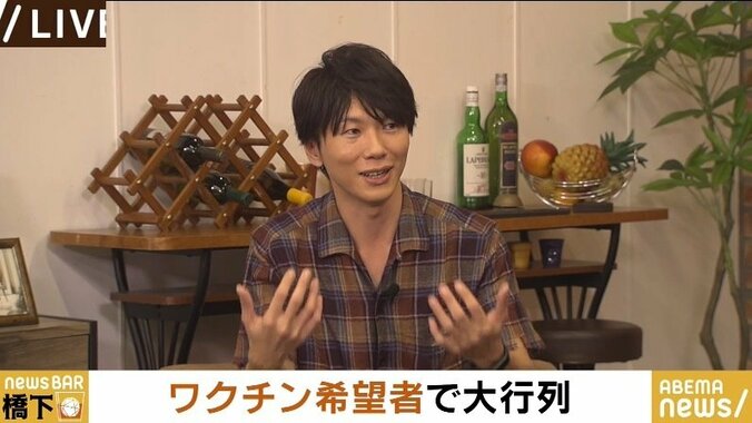 渋谷のワクチン行列に古市憲寿氏「東京都の人は10秒で分かる算数ができないのかな」橋下氏「目標を達成するための手段を選ぶ段取りがない」 2枚目