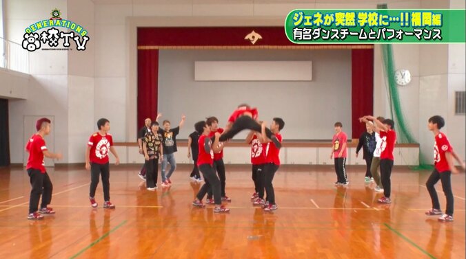 GENERATIONS、有名ダンスチーム「九州男児新鮮組」とコラボ 13枚目