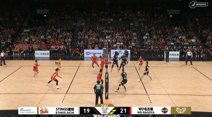 傳田亮太がズドン