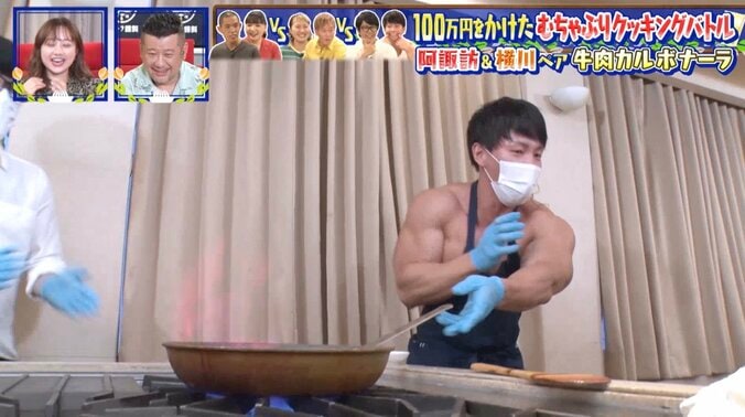 裸にエプロンは危険がいっぱい！ボディビルダー横川、油ハネの餌食に「アッツ！」「料理って過酷ですね」 1枚目