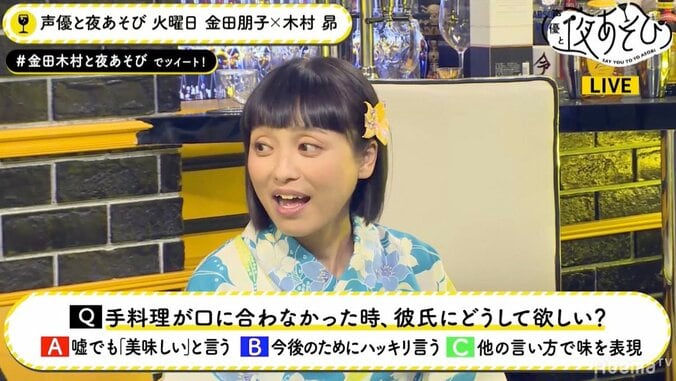 声優・浅沼晋太郎、女心を熟知？　手料理が口に合わなかったときの対応は…「だから言ったじゃん！」 5枚目