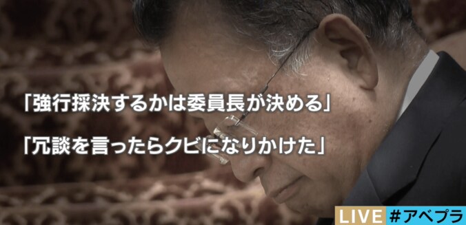 政界の「うっかり八兵衛」山本農水大臣が失言連発　それでも辞任の可能性が低いワケ 4枚目