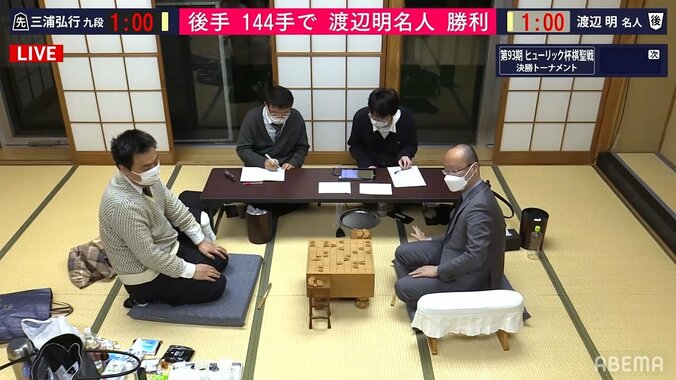 渡辺明名人、三浦弘行九段下しベスト4進出 2期連続挑戦にあと2つ／将棋・棋聖戦決勝T 1枚目