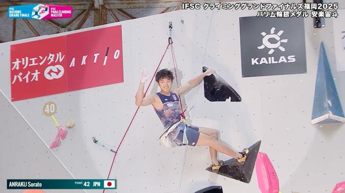 安楽宙斗、フレッシュな笑顔で手を振る様子