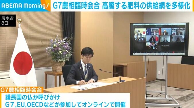鈴木農水大臣