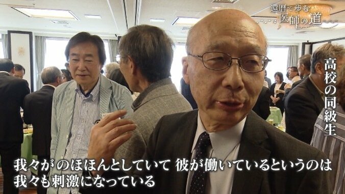 「最後まで力を尽くしたい」55歳で医学部進学、地域医療に人生を捧げる元官僚 12枚目