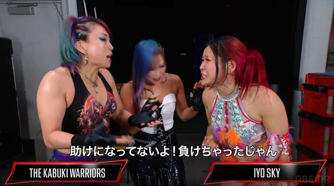 バックステージでの様子