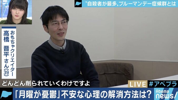 正月休み明け、体調は大丈夫？実は危険な”月曜日の憂鬱”、対策に乗り出す企業も 4枚目