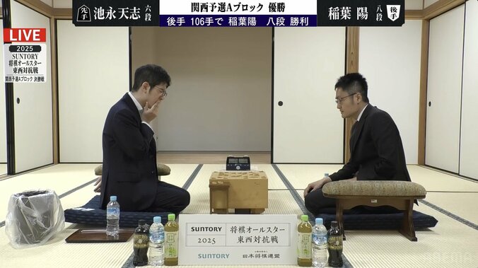 【写真・画像】やっぱり稲葉陽八段！2年ぶり4度目の西軍入り決定 個性派揃いの関西予選A突破／将棋オールスター予選　2枚目