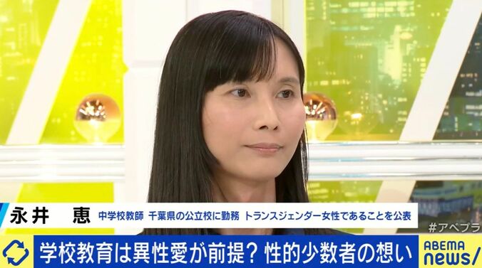 学習指導要領「異性への関心」記述
