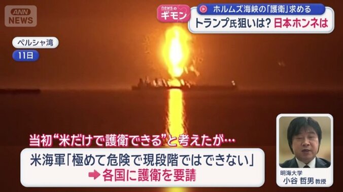 なぜ突然各国に声掛け？