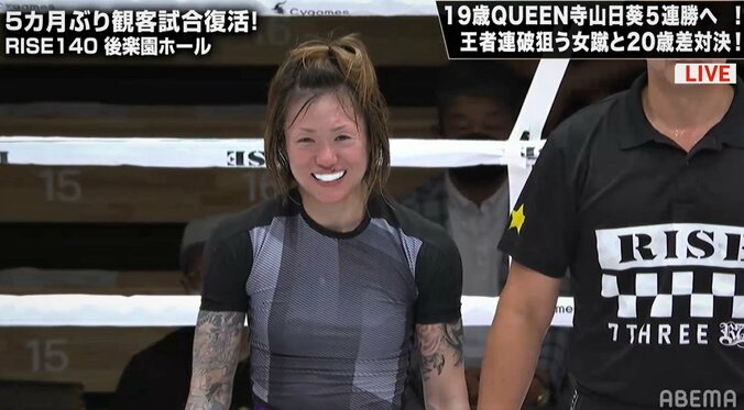 「怖すぎるやろ…」解説もドン引き　何発もらっても“笑顔”で前へ、緊迫の女子王者対決にネット騒然 2枚目