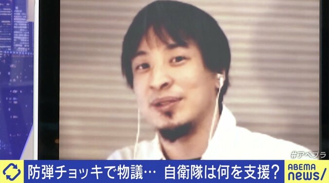 自衛隊機派遣はパフォーマンス？ ひろゆき氏「今、日本がやっているのは折り鶴と同じ」 4枚目