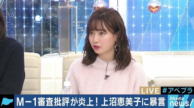“M-1敗者復活失敗”東京ホテイソン、賛否巻き起こる“お笑いの審査”に「理不尽さは感じない。評価されたくてM-1に出ている」 5枚目