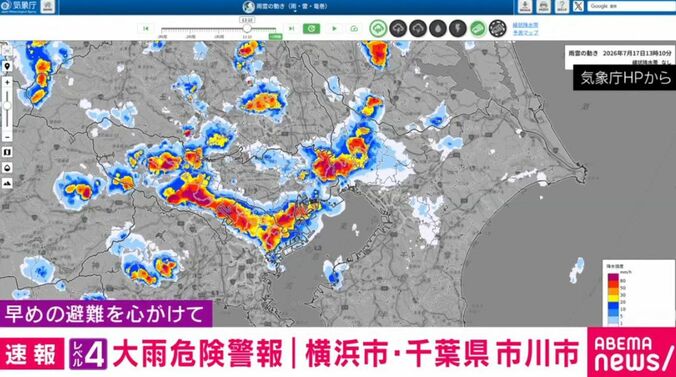 気象庁HP