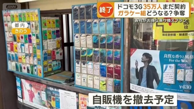 機械設置には数十万円かかる