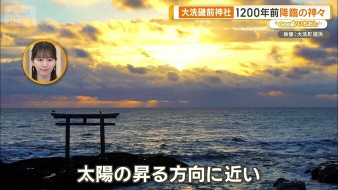 常陸国は…