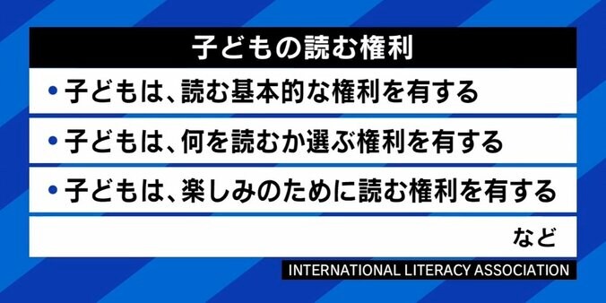 小学生向け漫画の性表現、親の“検閲”に問題は？ 「正しいものばかりを与える必要はない」の声も 9枚目