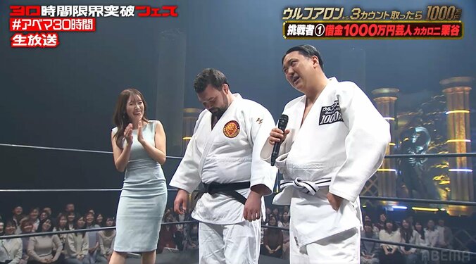 元NHK“スタイル抜群”女子アナ ボディライン露わなピッタリ衣装でリングに“ひょっこり”登場「めっちゃセクシー」 2枚目