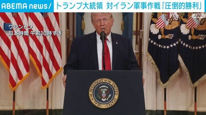 トランプ大統領