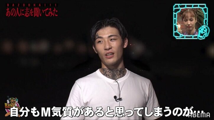 平本蓮、SM女王様に首輪に繋がれお散歩へ…！ チンチンのポーズを褒められてニッコリ「そこまで恥ずかしくない自分がいた」