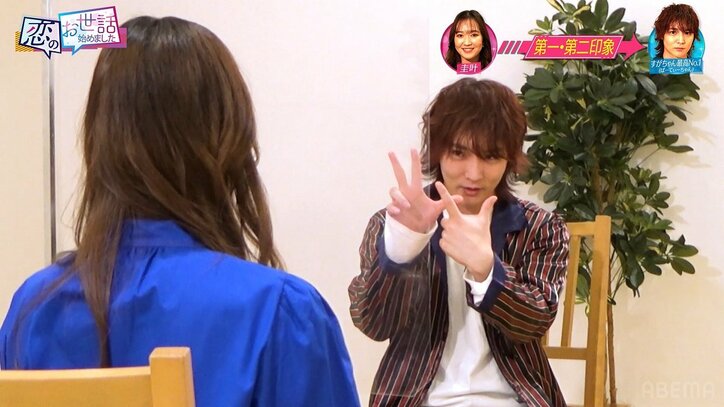 嶋大輔の娘・圭叶、すがちゃん最高No.1と合コンでいい雰囲気に…指原が期待「両想いのままになりそう」