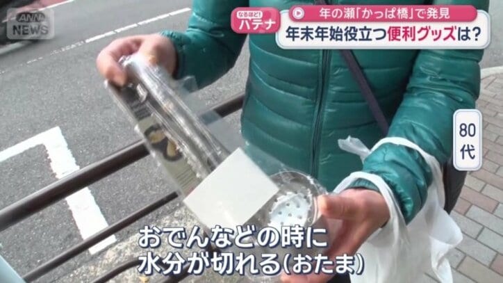 「あるようでなかった」