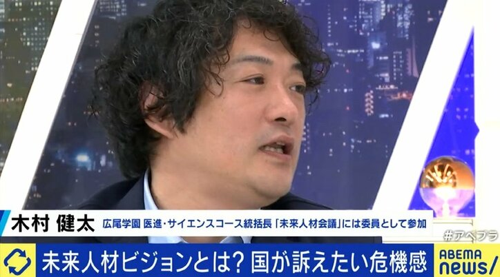 学ばない、転職しない…『未来人材ビジョン』にネット騒然も会議メンバー“ワクワクする話が隠されていると思って見てほしい”