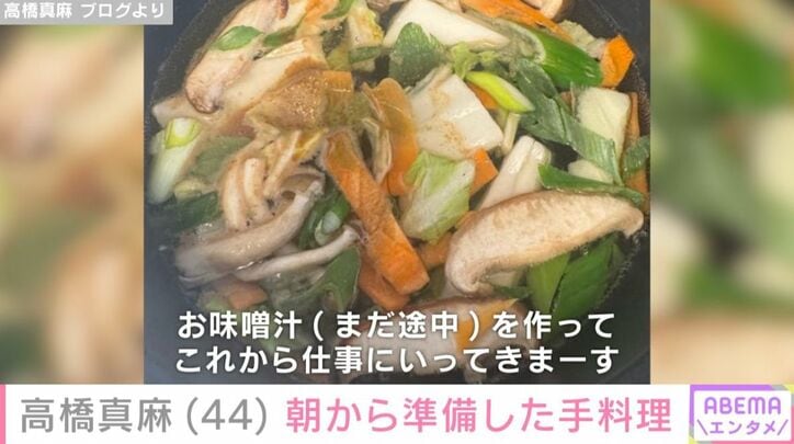 高橋真麻の手料理
