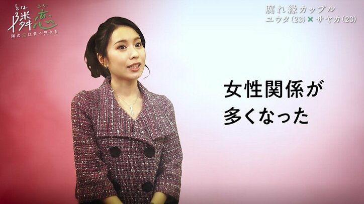 結婚のタイミングが合わない 腐れ縁 レス 4組のカップルが抱えるパートナーへの切実な悩み ニュース Abema Times