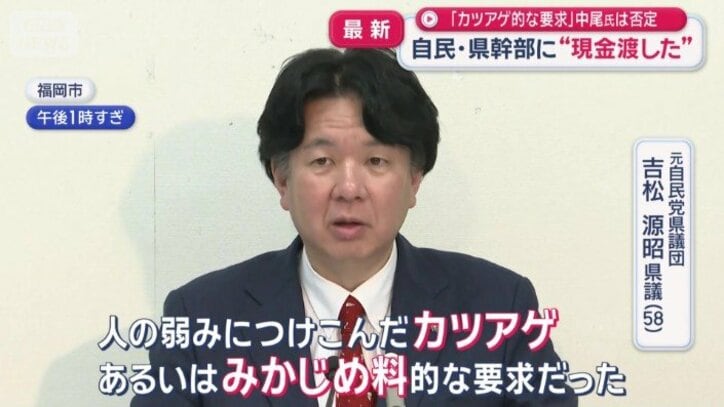 【時系列で詳しく】「会話も含めて信憑性に乏しい」「(音声は)AIでなんとでもなる…」副議長が疑惑否定 福岡県議会の正副議長ポストめぐる“金銭授受疑惑”で主張対立