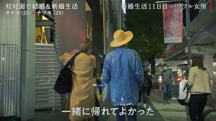 妻のもう1つの職業、それはポールダンサー！初めて見た夫の反応は？