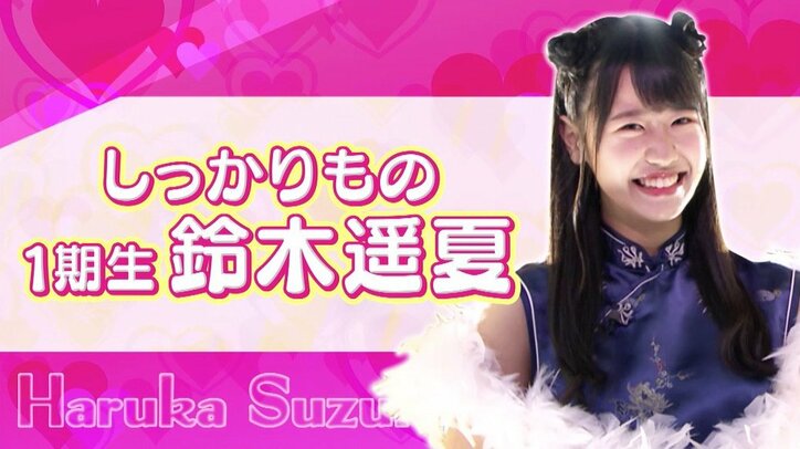 セクシーな“チャイナ服”に反響! ラストアイドル、熱々の肉まんを届けられるか?