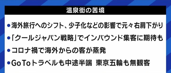女性のファンも多い萌えキャラだが、観光地としてこれでよかったのだろうか?…「温泉むすめ」論争から考える、日本の“萌え”文化
