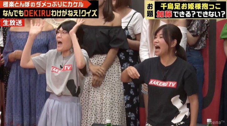 加藤浩次 VS 沖直実、生放送中にあわや掴み合いの大乱闘