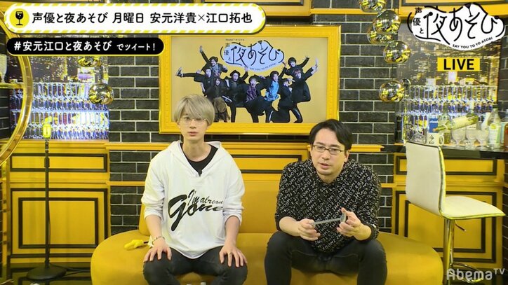 声優・江口拓也、入野自由との関係性を語る「僕はもう家族」