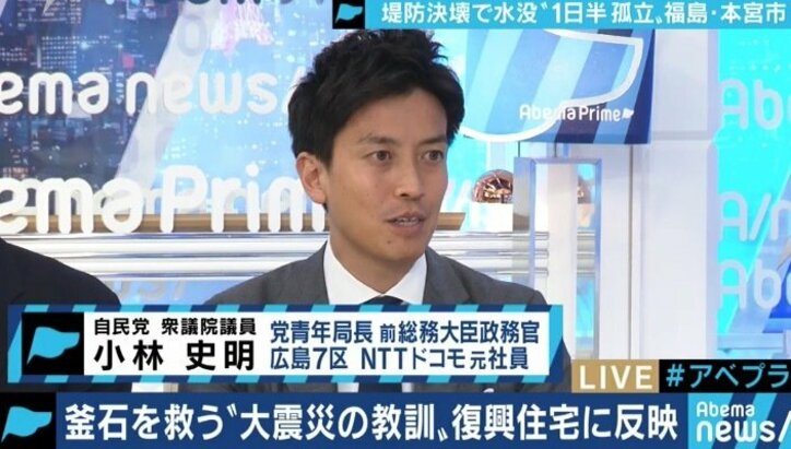 「27日のコンサートまでには何とかしたい…」台風19号で浸水被害に遭った東北最古の映画館館長 福島県本宮市