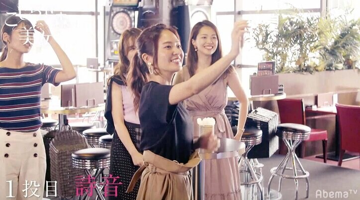 デートに来た理由は「占いで相性が良かったから」　スピり気味なこじらせ美女の本音に男子がっかり