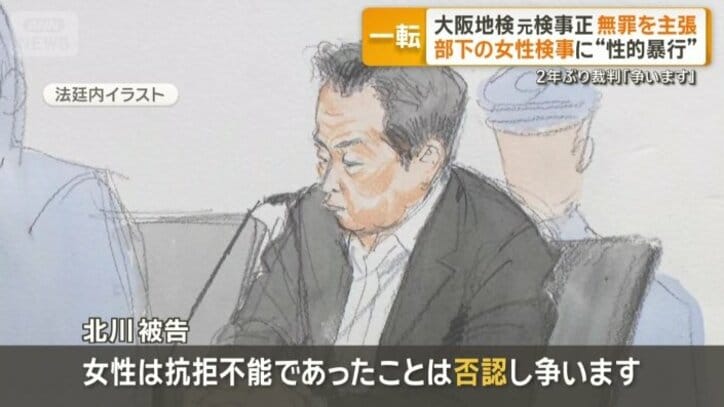 「争います」