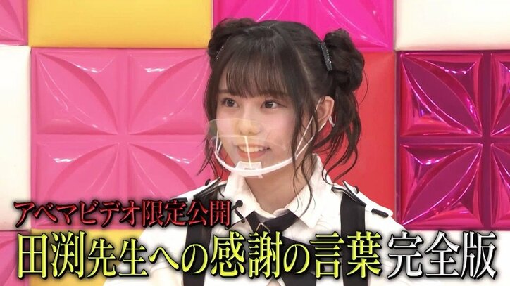 ラストアイドル・安田愛里「3年間の中で今が1番楽しい…」指導者・田渕景也氏に感謝の涙
