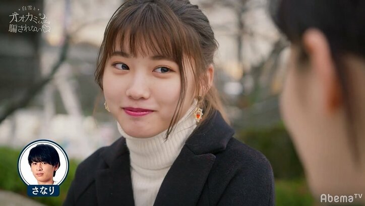 グループLINEに送られた、ある1枚の写真にあいりの表情が一変　Dream Ami「すごい嫉妬してる」