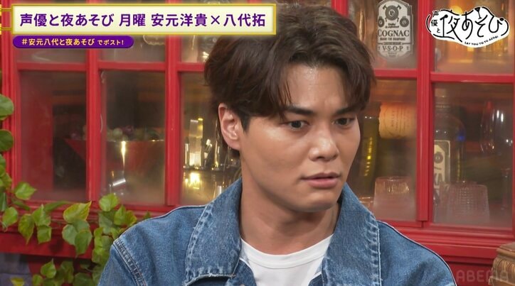 【写真・画像】安元洋貴、渾身の“変顔”を披露し八代拓も爆笑「待ち受けにしたい！」【声優と夜あそび】　2枚目